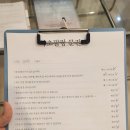 (강릉 피부샵) 거꾸로 가는 시간 강릉1호점에서 등드름 관리 후기