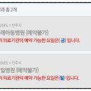 한빛소아청소년과의원 이미지