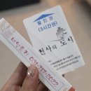 네일토키 이미지