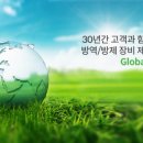 한성티앤아이 이미지