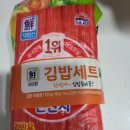 둥둥이김밥 이미지
