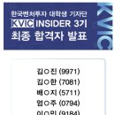 서초대로45길 16 이미지