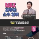 올패스관리형독서실 이미지