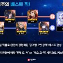 헤론픽