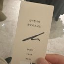 마스터키친 갤러리아광교 이미지