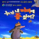 머리마당 네이버블로그