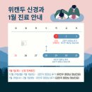 위캔두신경과 네이버블로그