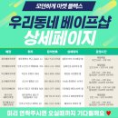 나주전자담배
