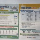 키다리부동산공인중개사사무소 이미지