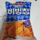 조아애떡볶이 | 원밀리언 왕초보반으로 다시 갈게요 ㅎㅎㅎ