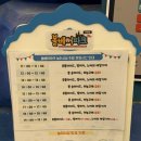 엄마분식 | 서울 대형 키즈카페 추천! 볼베어파크 은평점 아이랑 다녀온 후기