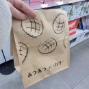 따끈따끈베이커리 - 수원시 영통구 법조로 25 | 메론빵 유명 맛집 말차 크림 소금빵 추천 후기, 따끈따끈 베이커리[대구]
