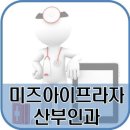 미즈프라자