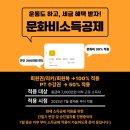 문화비전용