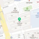 연세참사랑약국 이미지