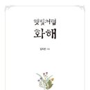 소나무언덕1호 이미지