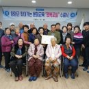 행복교실 이미지