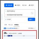 지게차운전기능사 합격률 95% 학원에서 필기 실기 대비하기!