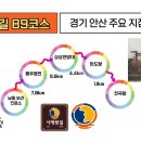 종현동정보화마을 이미지