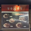 황소곱창 - 충주시 원앙길 7 | 종로 명품황소곱창 후기｜소곱창·소막창 내돈내산 솔직후기