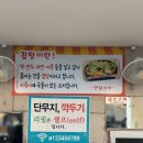 명성스넥 이미지