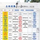 소야리 마을회관 이미지