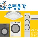 원삼우체국 이미지