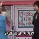 파워에어컨 이미지
