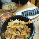 [경산 정평 맛집] 김밥타운 돌솥비빔밥 후기
