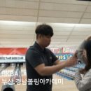 킴스그랜드샵