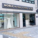 메이크업디유
