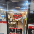 역곡제육볶음전문 | 가성비제육덮밥 옛날감성 역곡제육볶음전문 역곡 CGV점