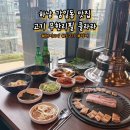 오박사반찬전문점 | 하남 무한리필 가성비1등 감일 맛집 클라라