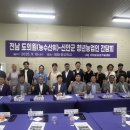 신안농수산 네이버블로그