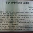 한국가사문학관 이미지