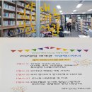 약대신나는가족도서관 이미지