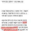 프론테크 | 주식초보 익절 후기: 상아프론테크 주식 매도