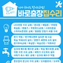 부영그린타운2차A 이미지