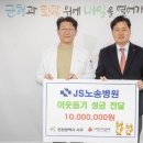 노송병원 미디어투데이