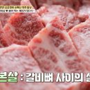 소백산영주한우 이미지