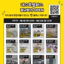 청년희망팩토리사회적협동조합 이미지