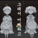 악마는프라다를싸게입는다 이미지