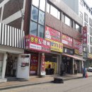 원동로37번길 네이버블로그
