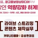 홍미광고 이미지