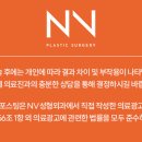 엔브이메디칼 이미지