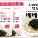 푸드김&밥 이미지