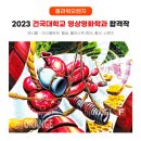 건국플라워 이미지