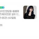 설하 네이버블로그