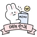 캠토 보령점 이미지