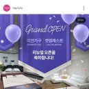 겟썸레스트 이미지